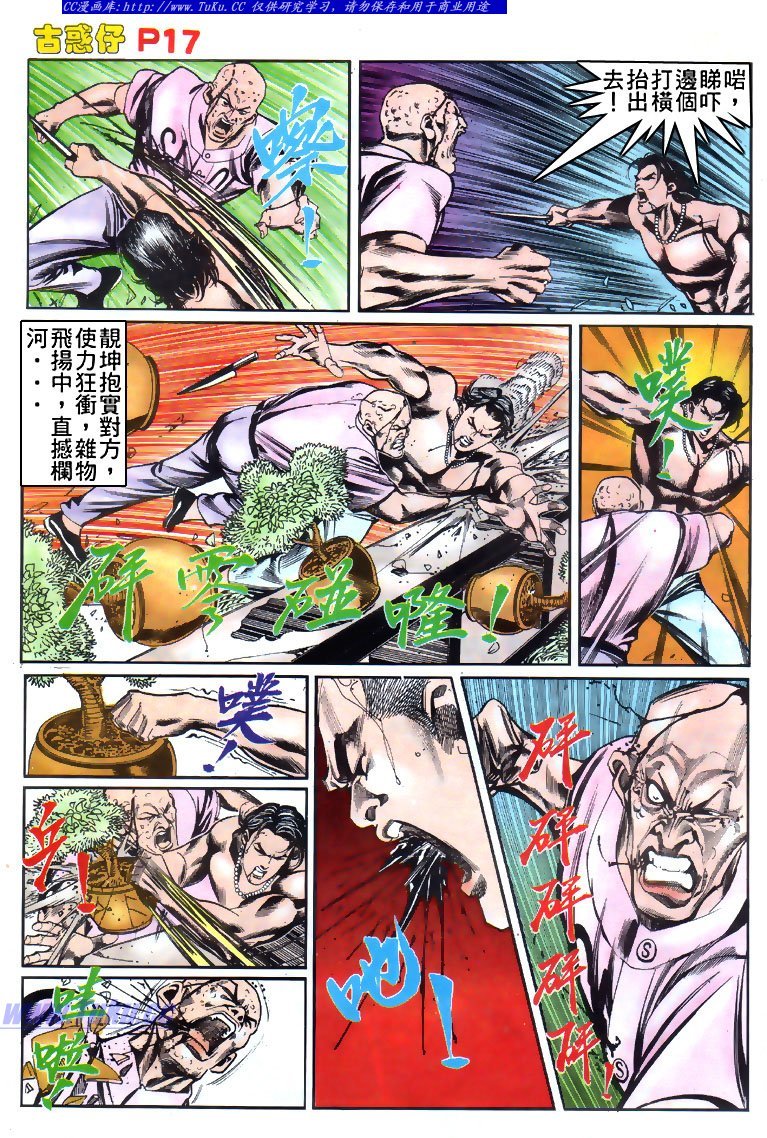 第146话