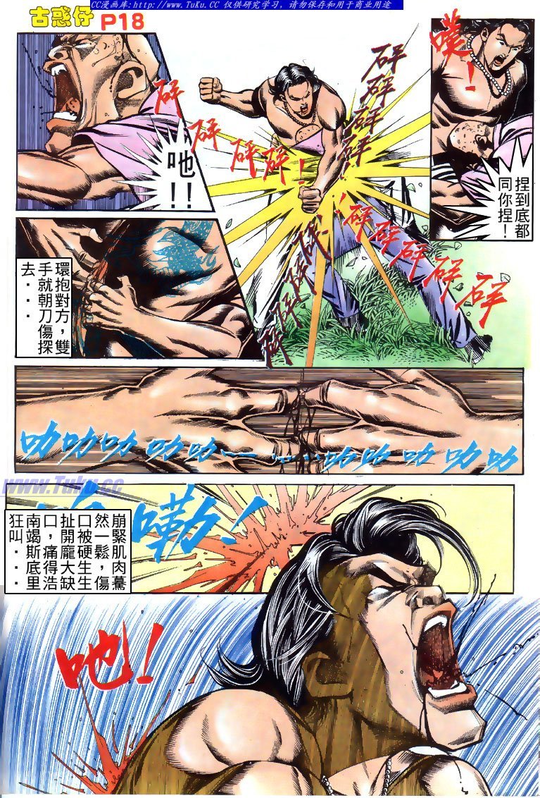 第146话