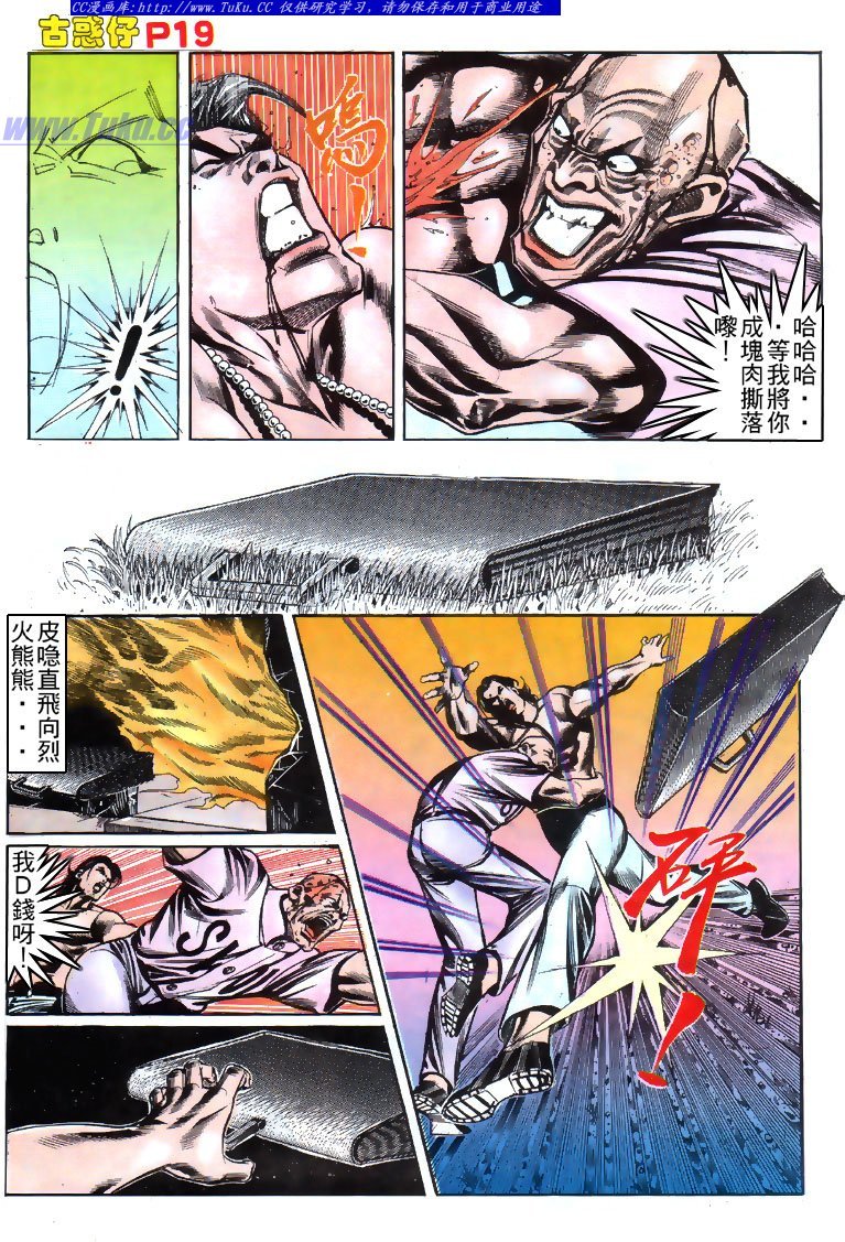 第146话
