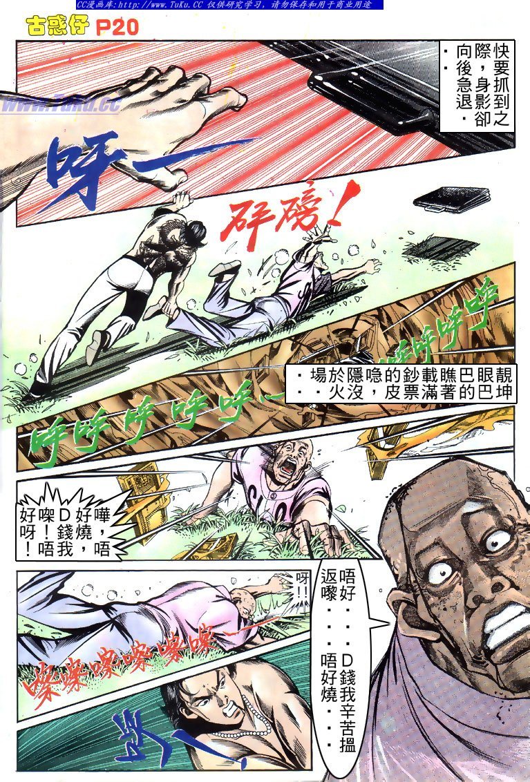 第146话