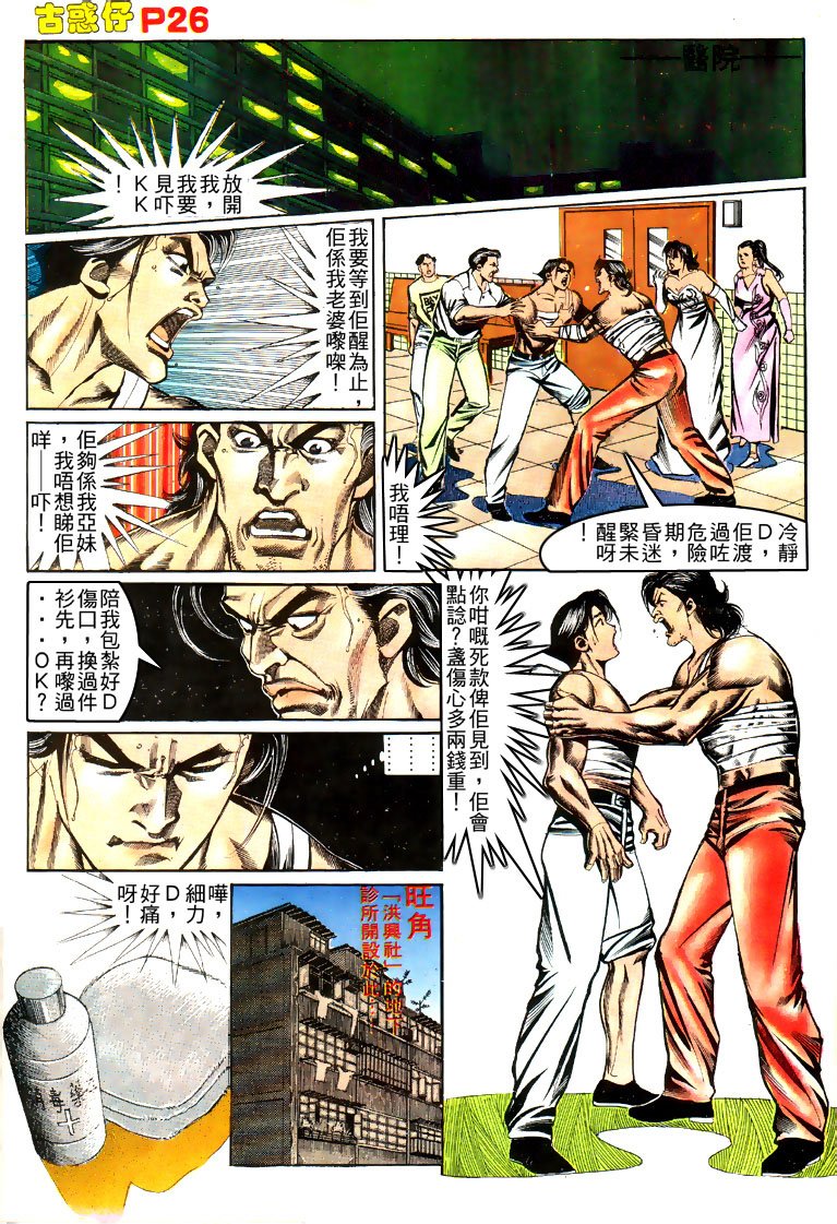 第146话