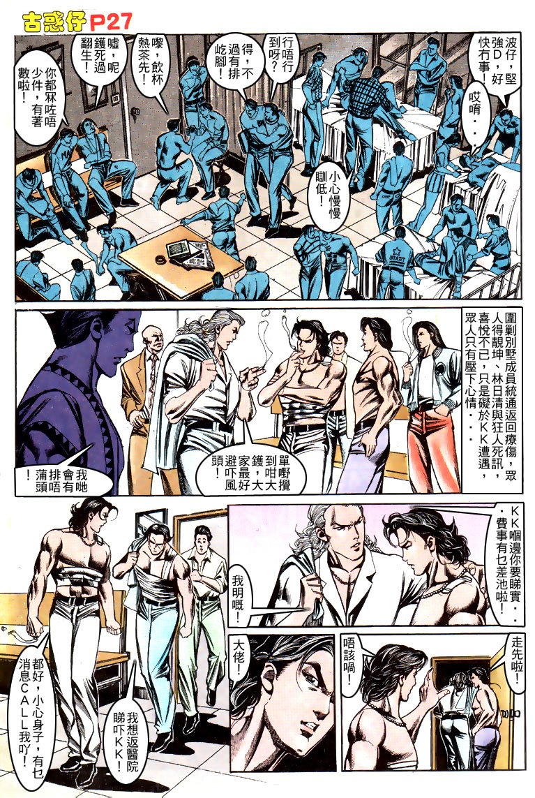 第146话