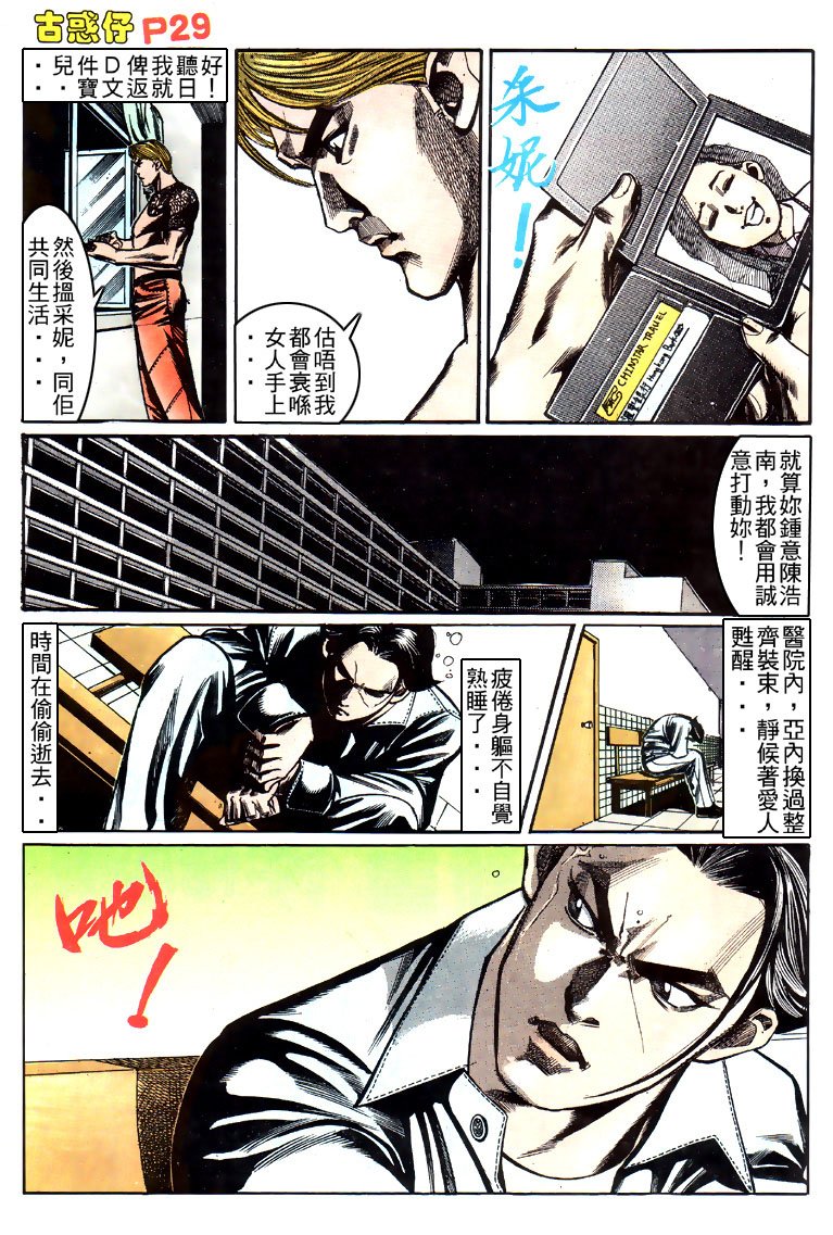 第146话