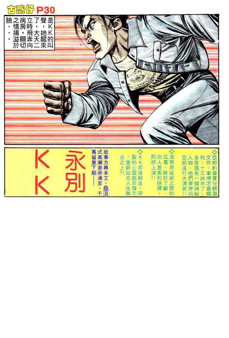 第146话