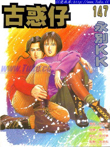 第147话