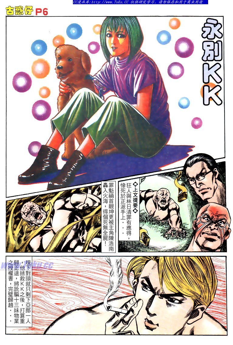 第147话