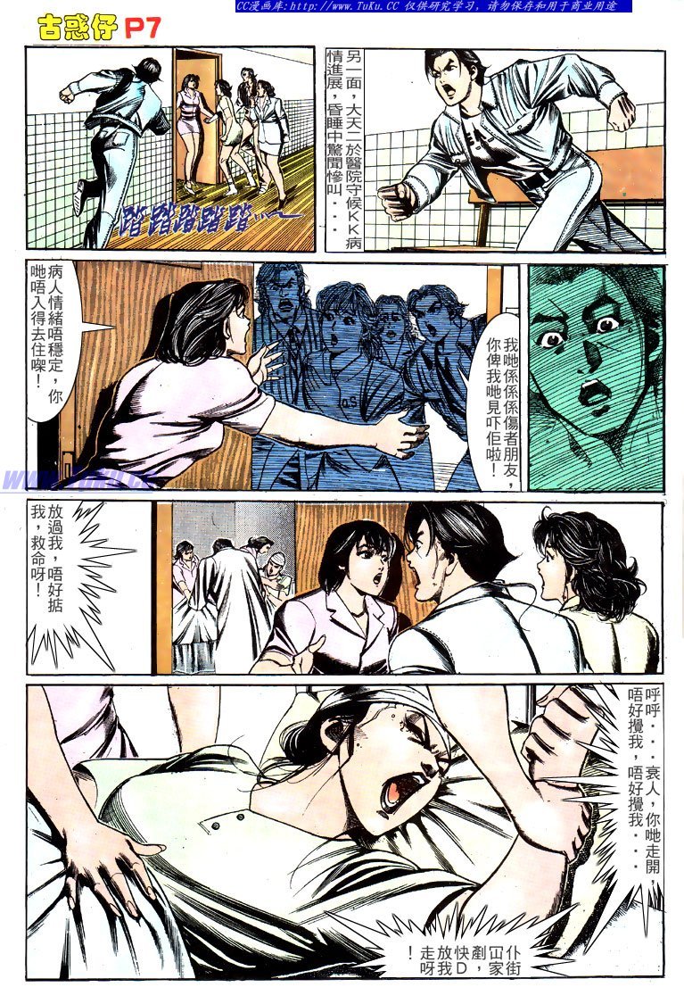 第147话