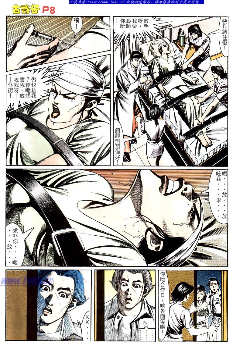 第147话
