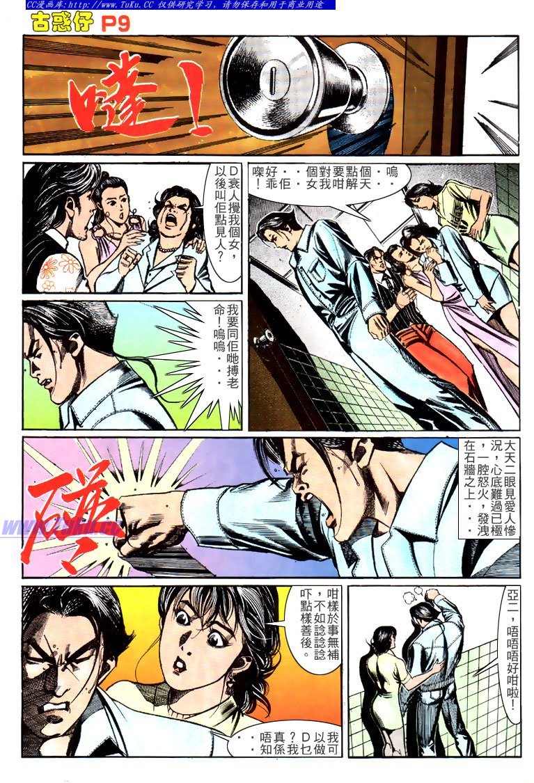 第147话