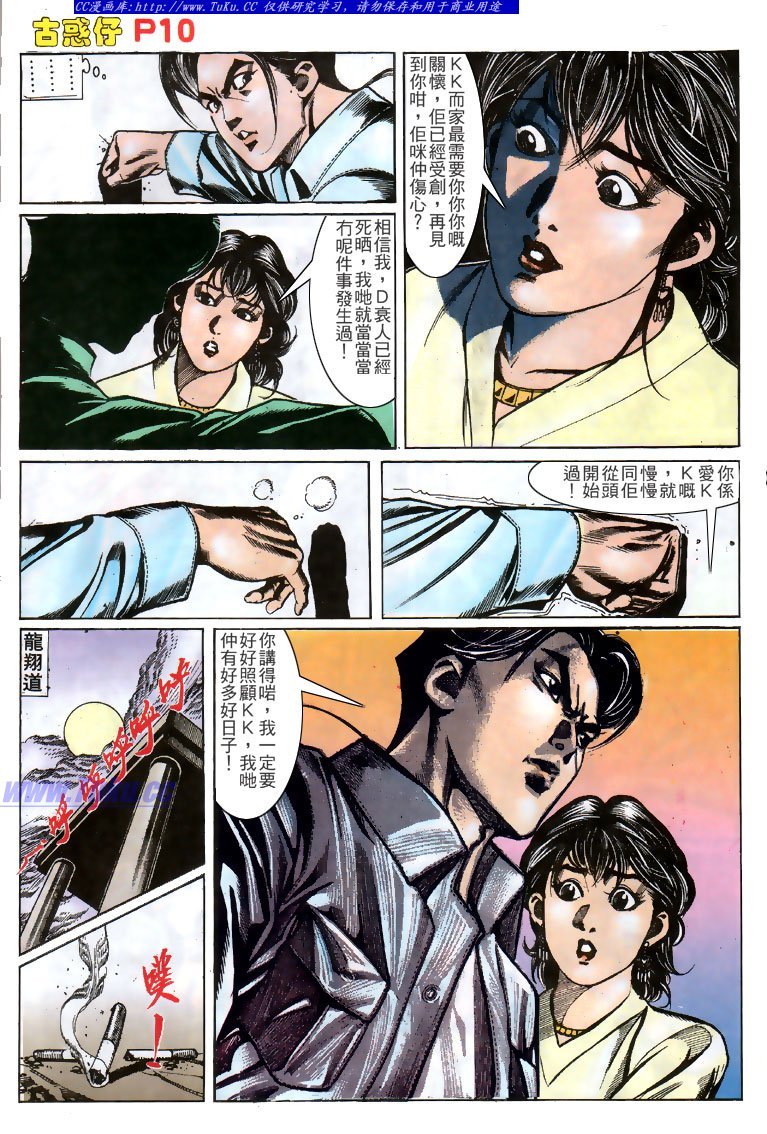 第147话