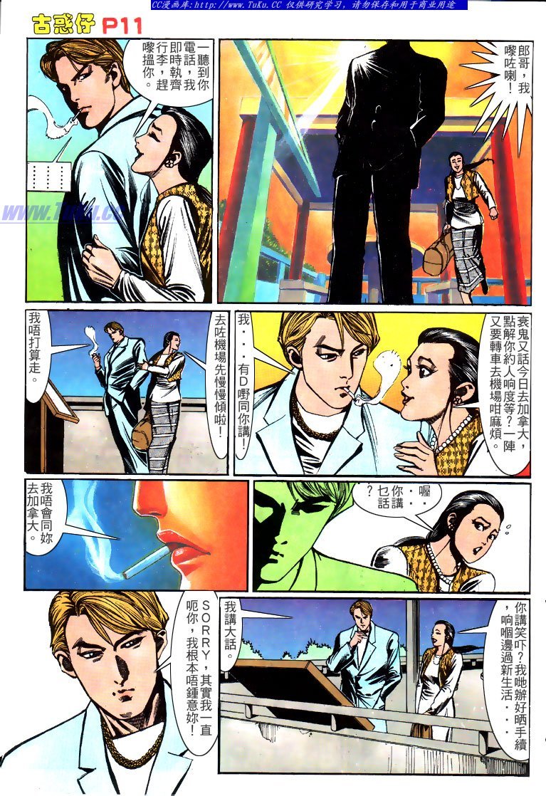 第147话