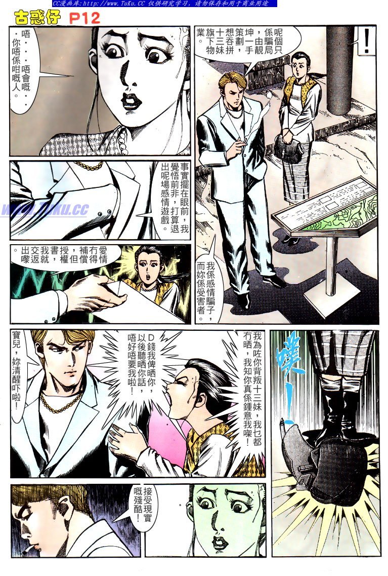 第147话