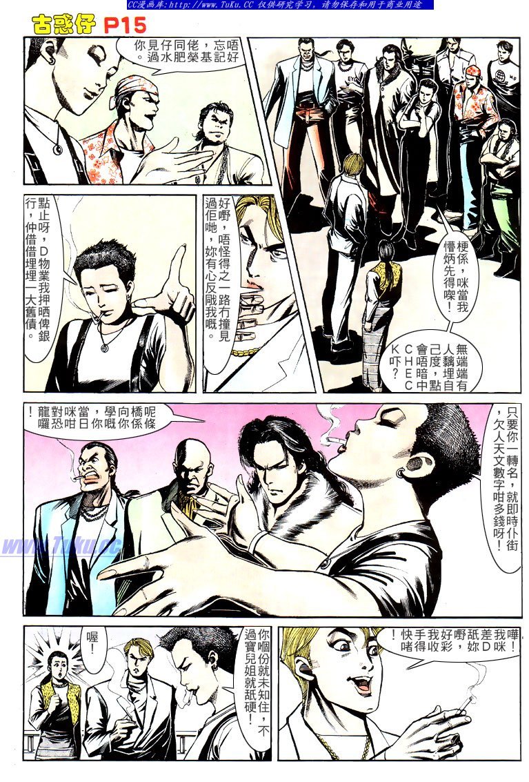 第147话