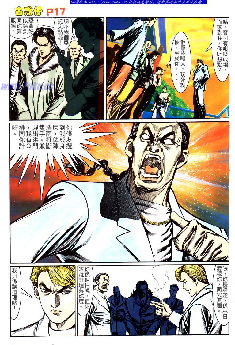 第147话