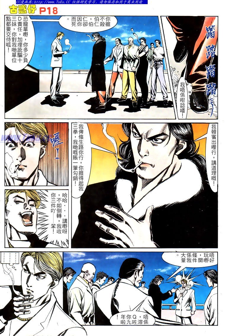 第147话