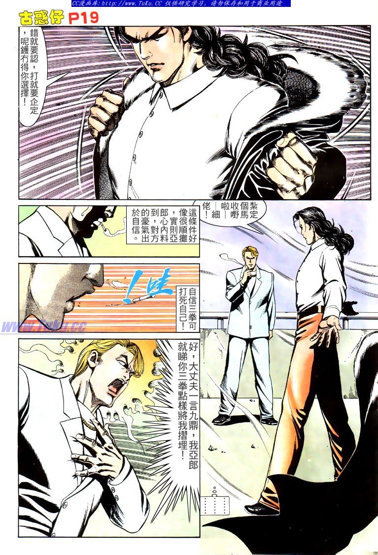 第147话