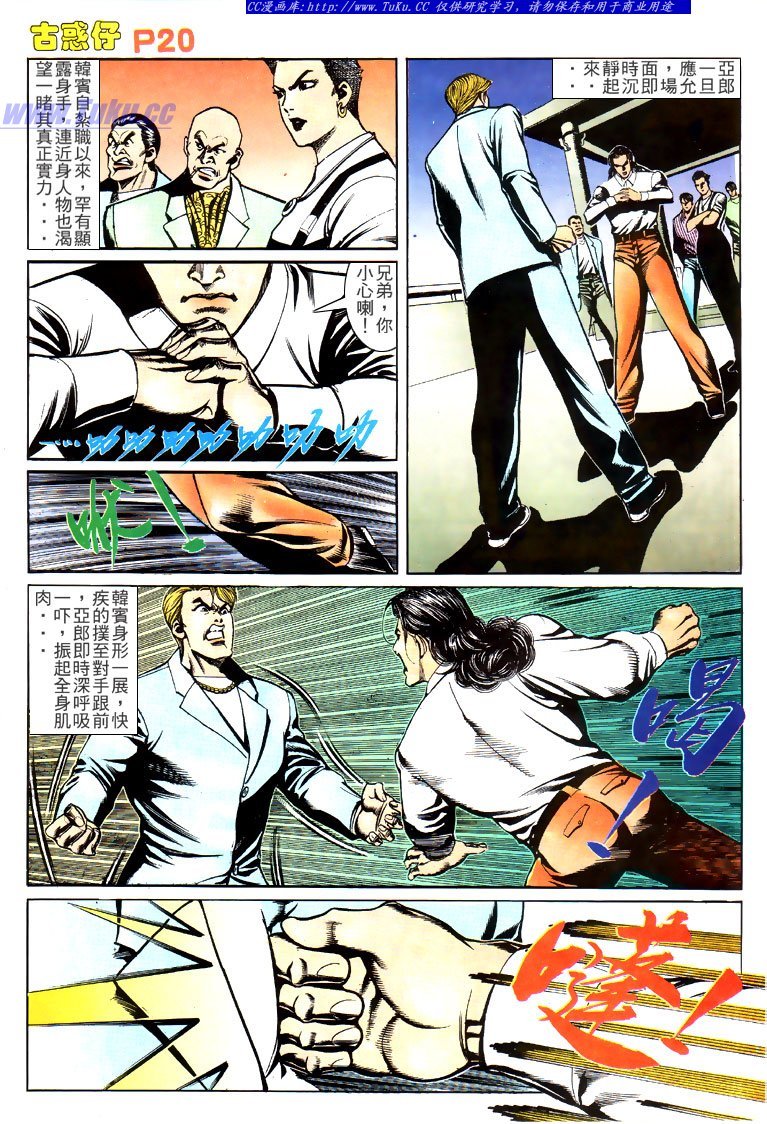 第147话