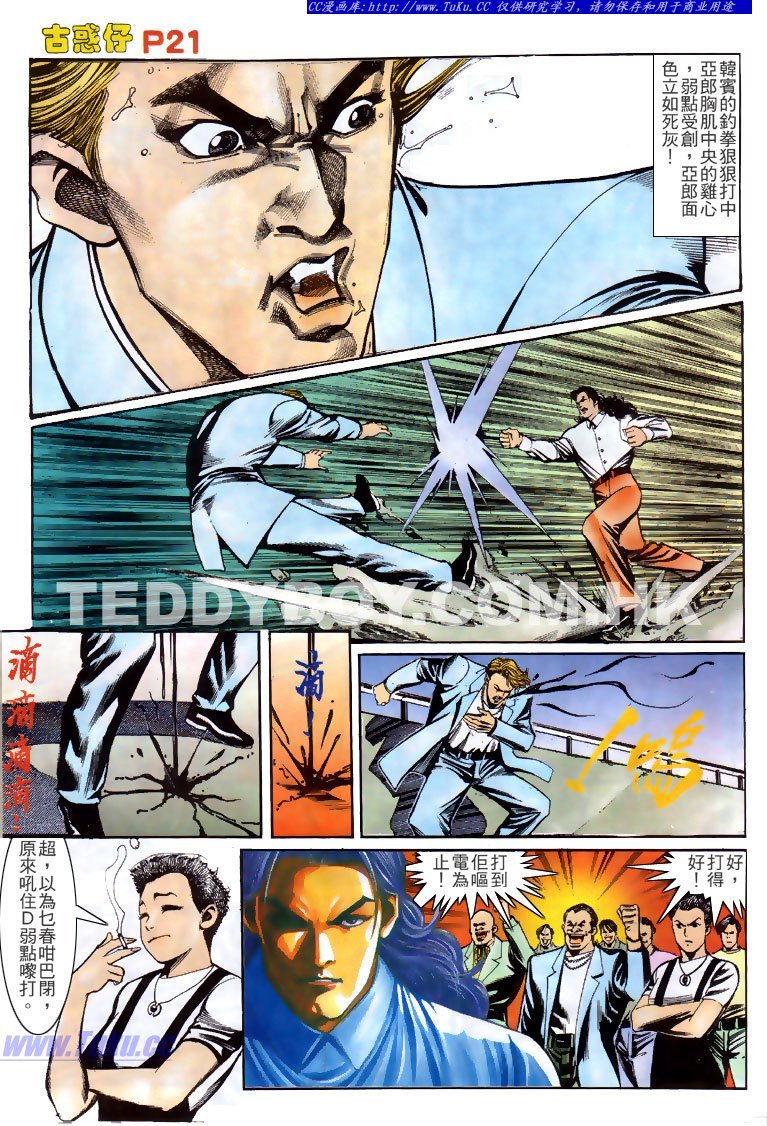 第147话
