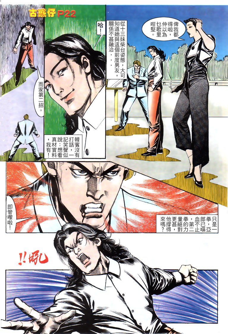 第147话