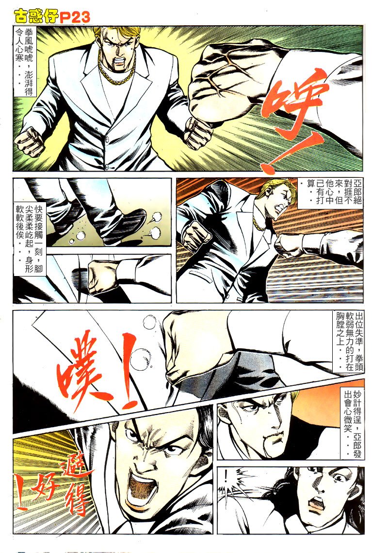 第147话