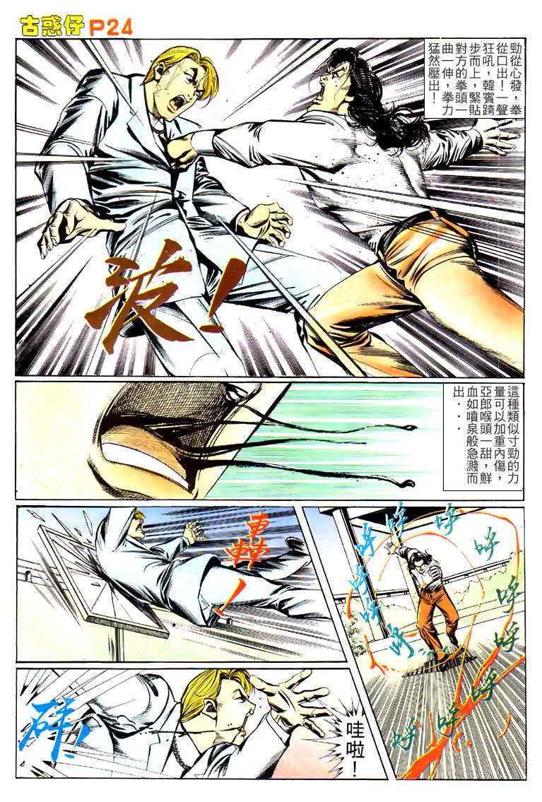 第147话