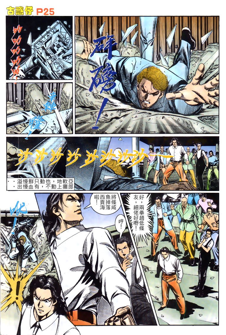 第147话