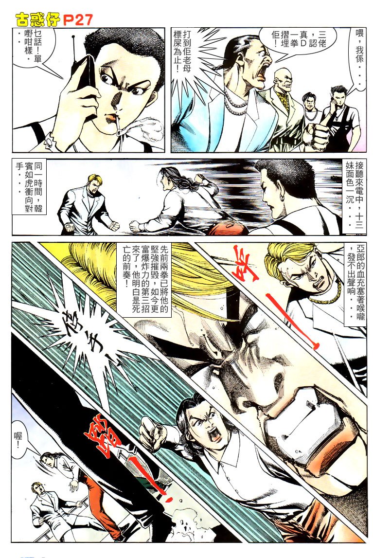 第147话