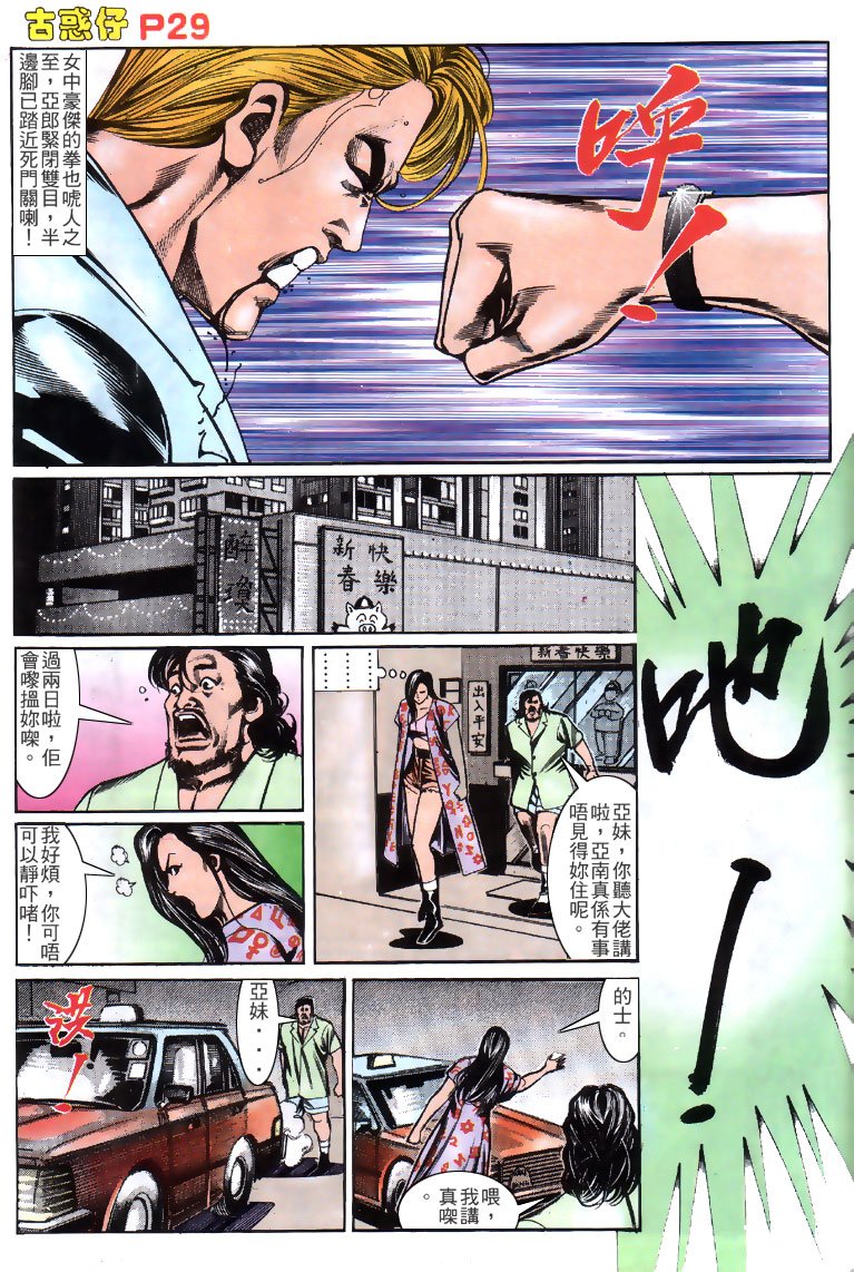 第147话