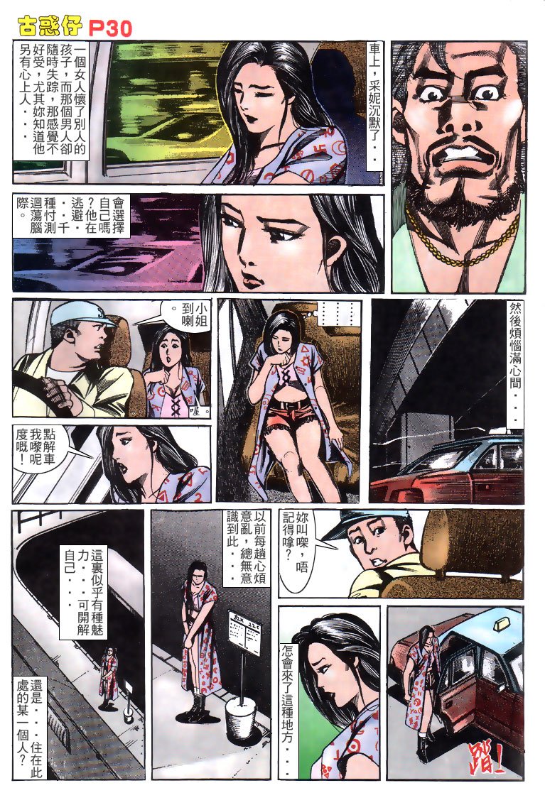 第147话