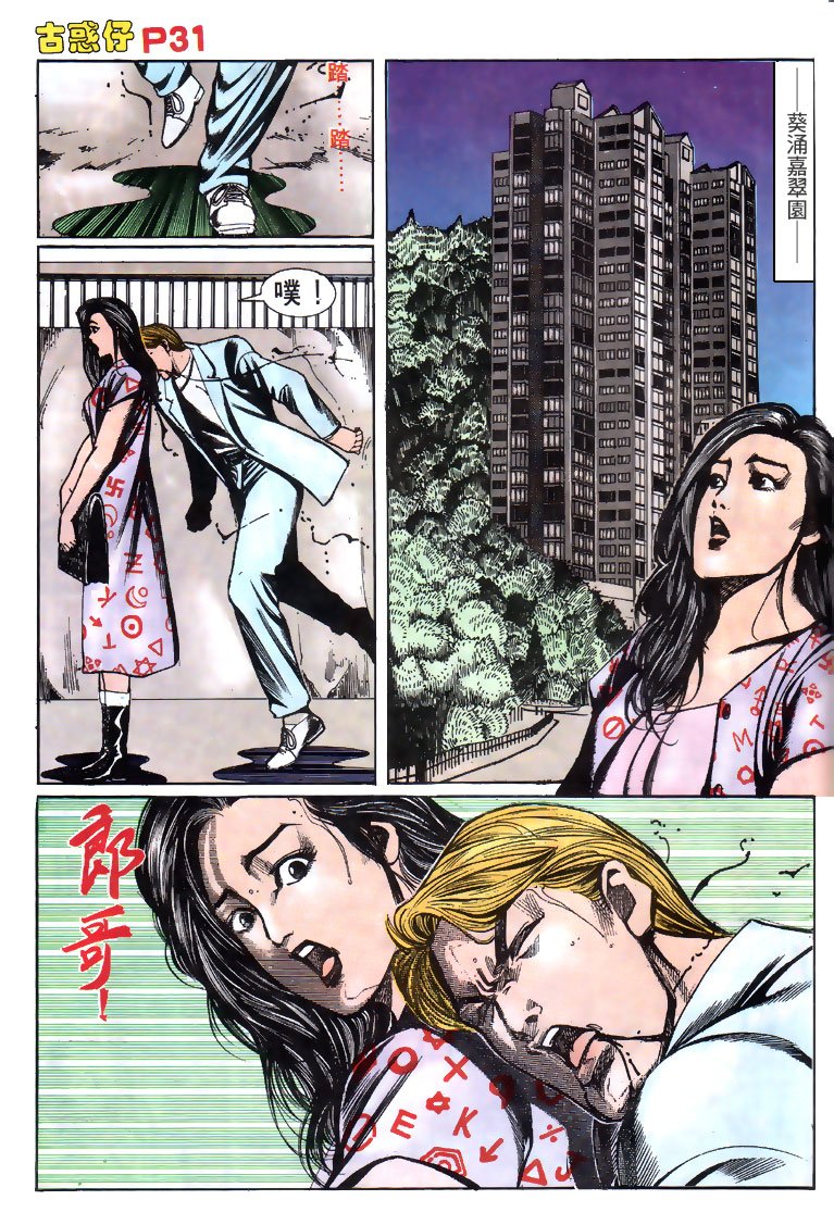 第147话