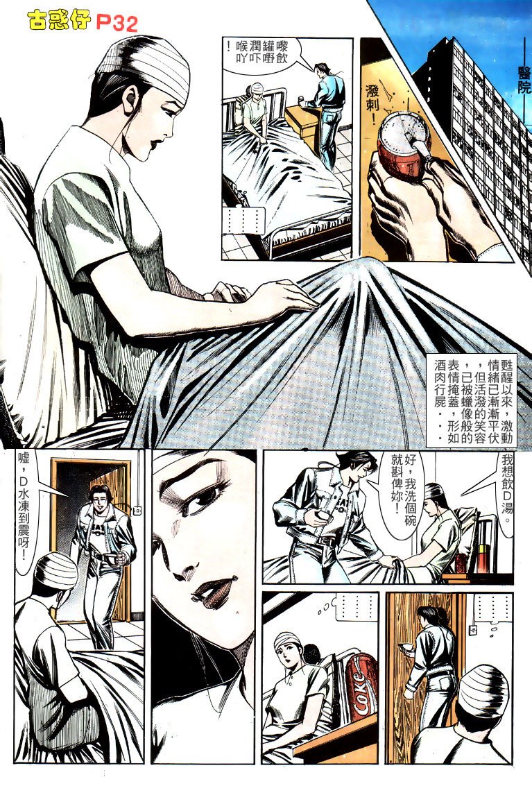 第147话
