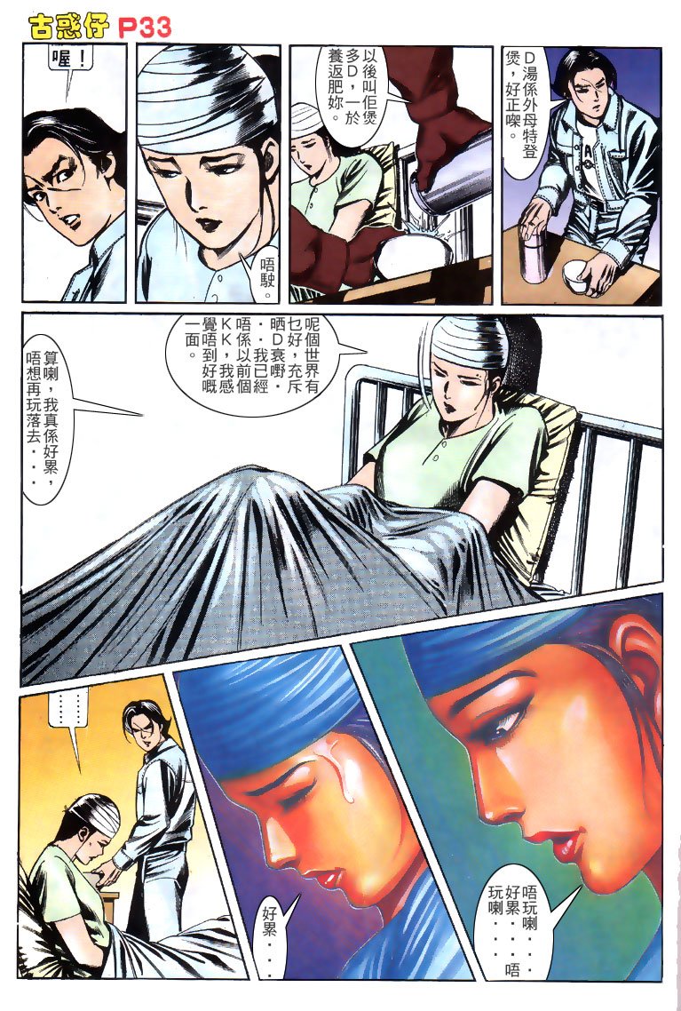 第147话