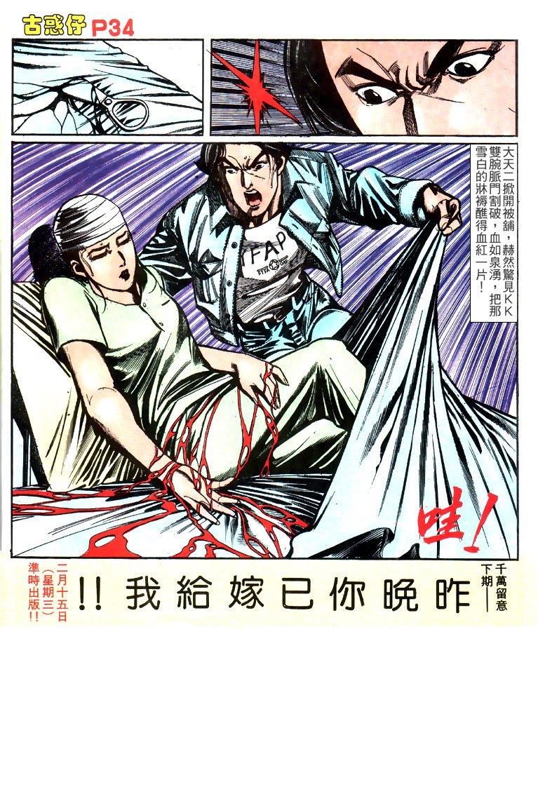 第147话