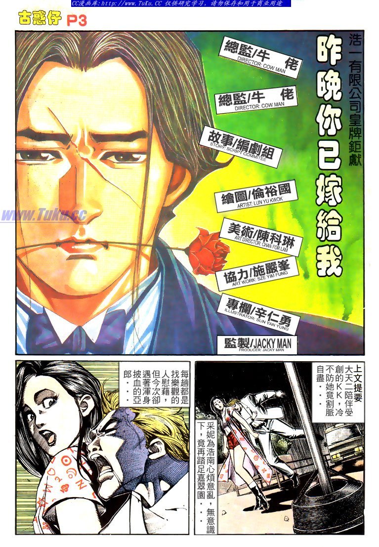 第148话