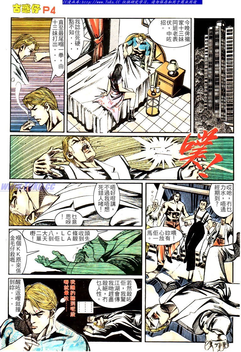 第148话