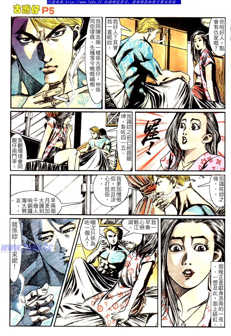 第148话