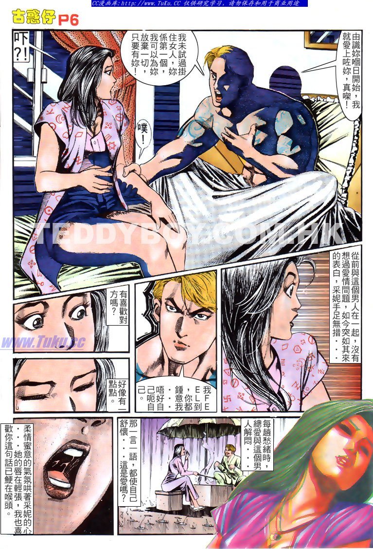 第148话