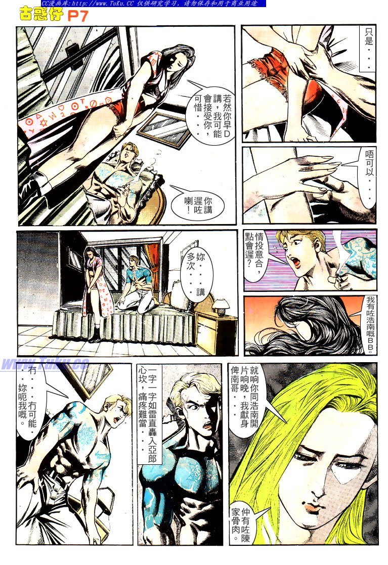 第148话