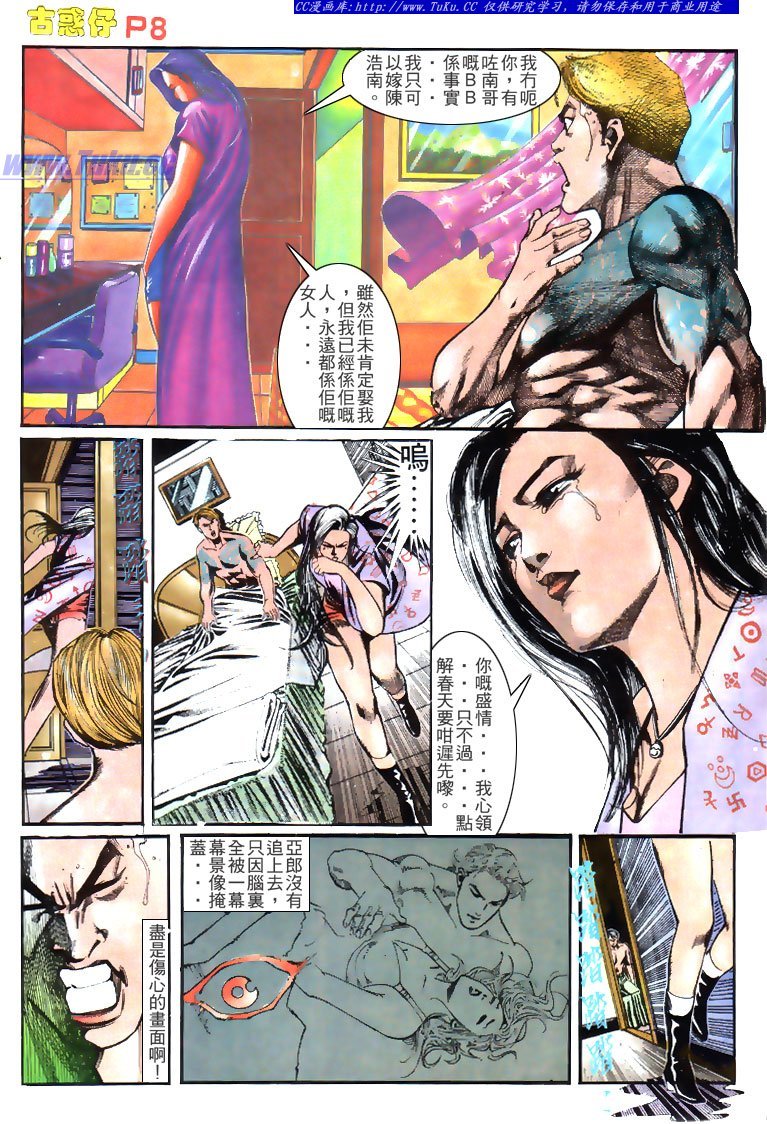 第148话