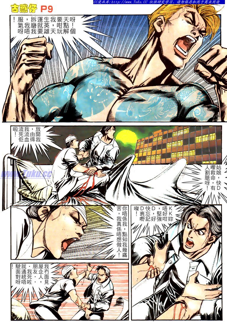 第148话