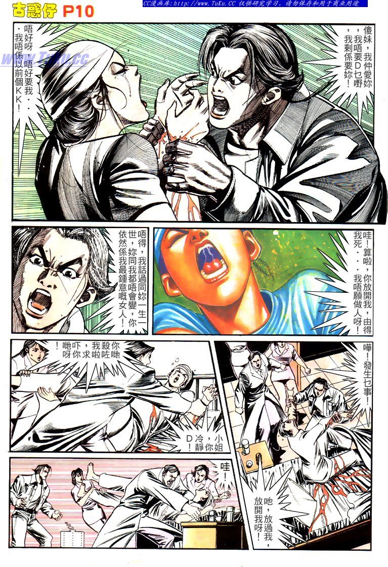 第148话