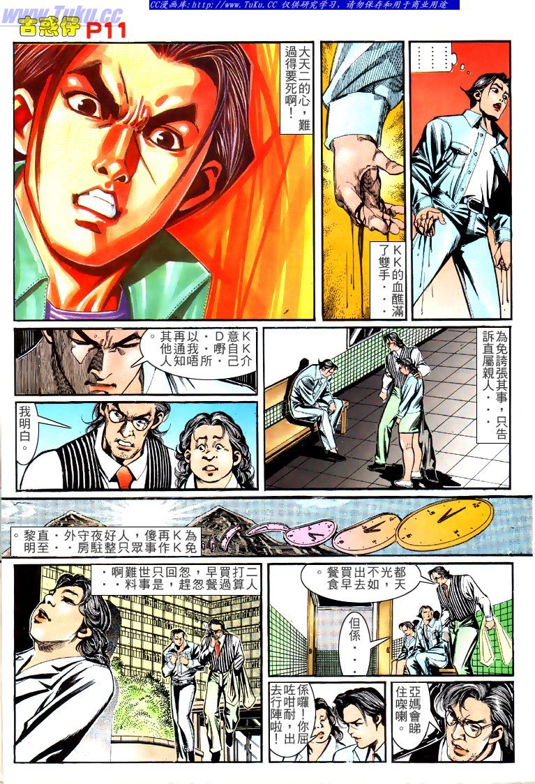 第148话
