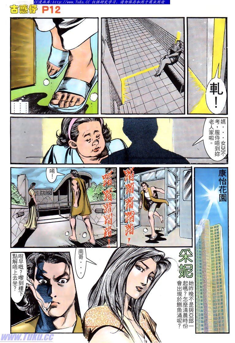 第148话
