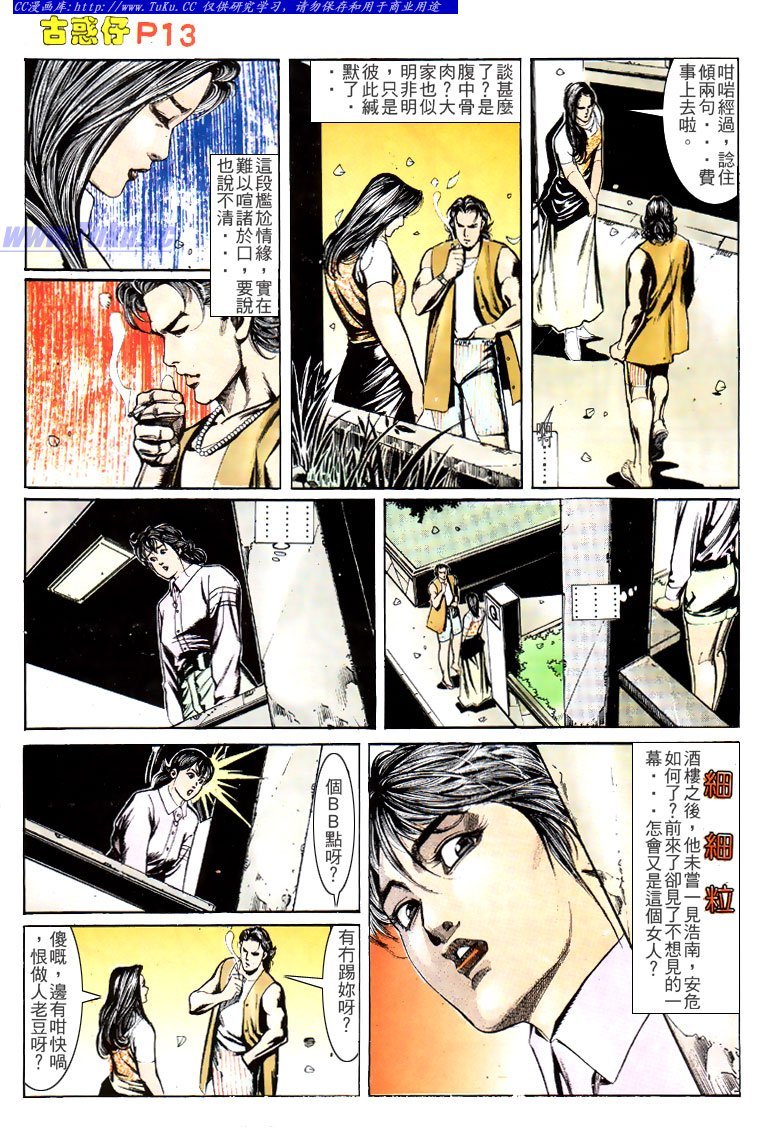 第148话