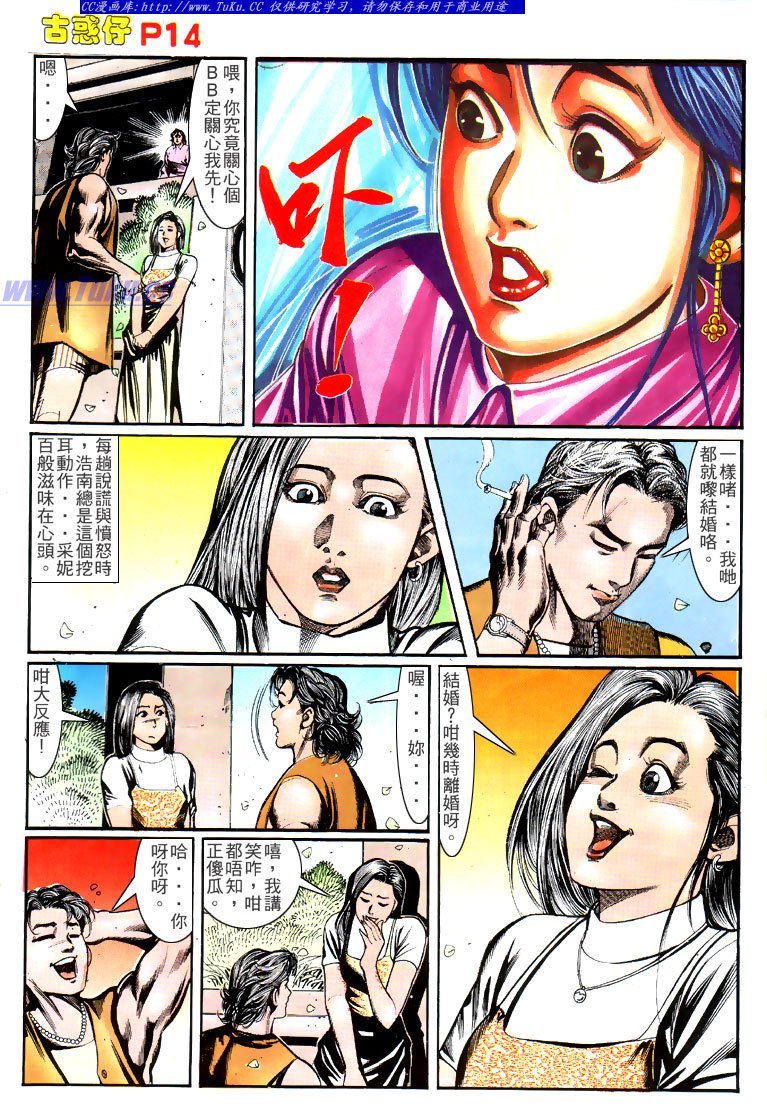 第148话