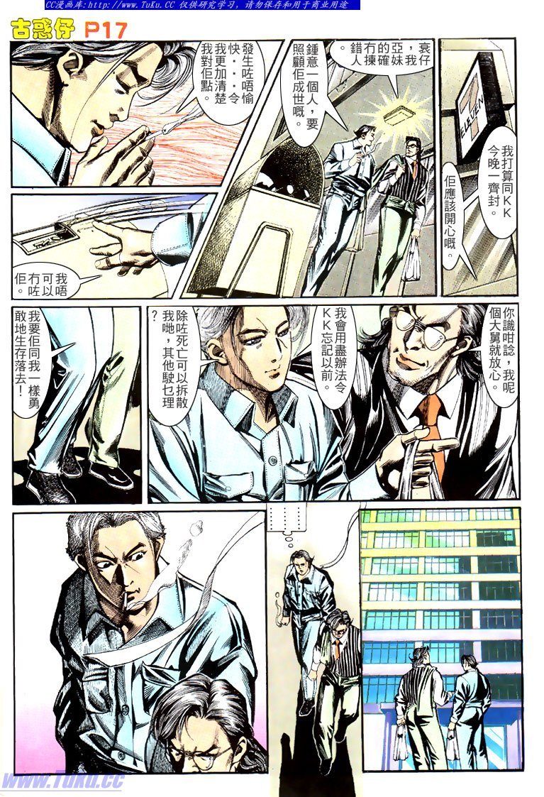 第148话