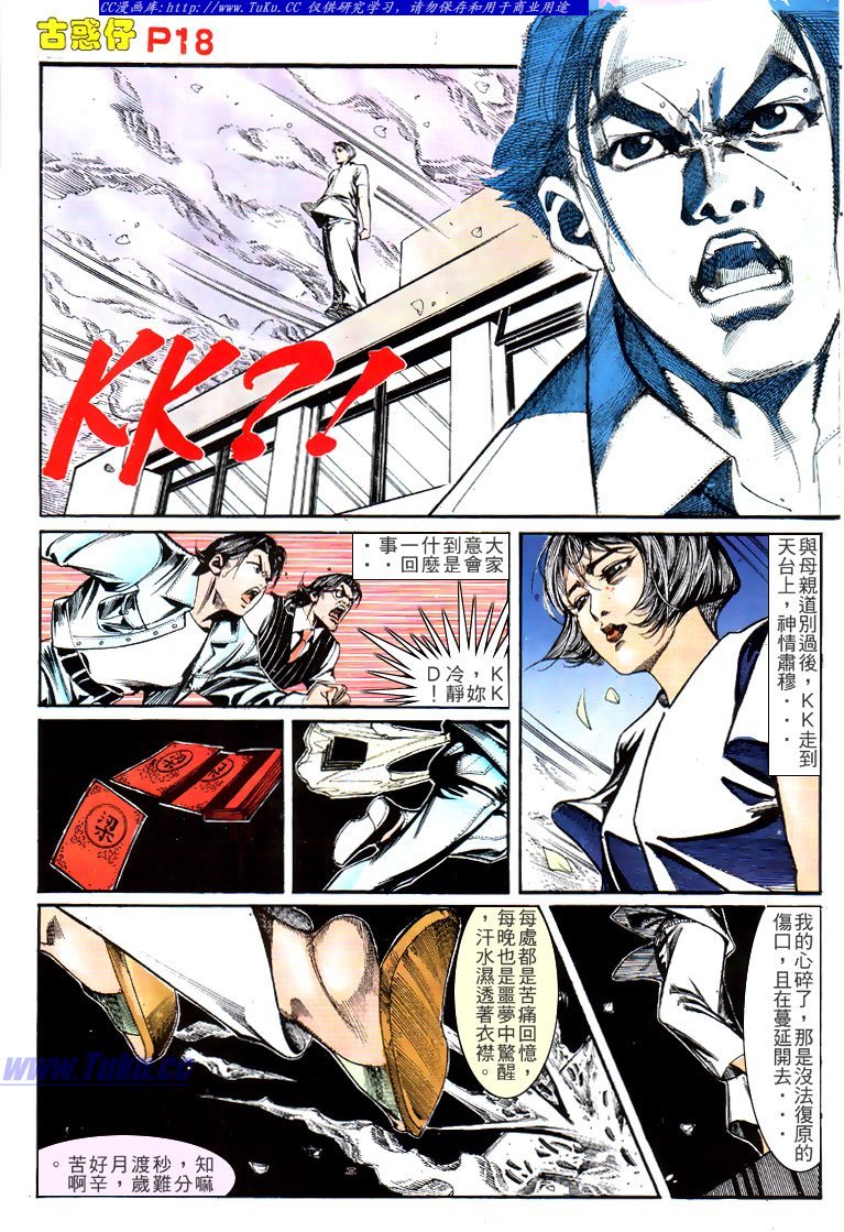 第148话