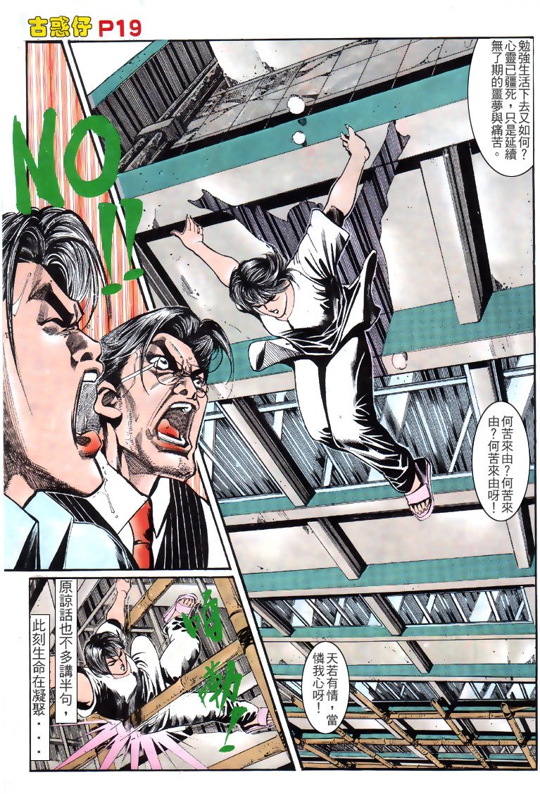 第148话