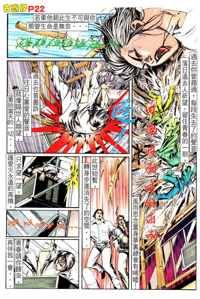 第148话