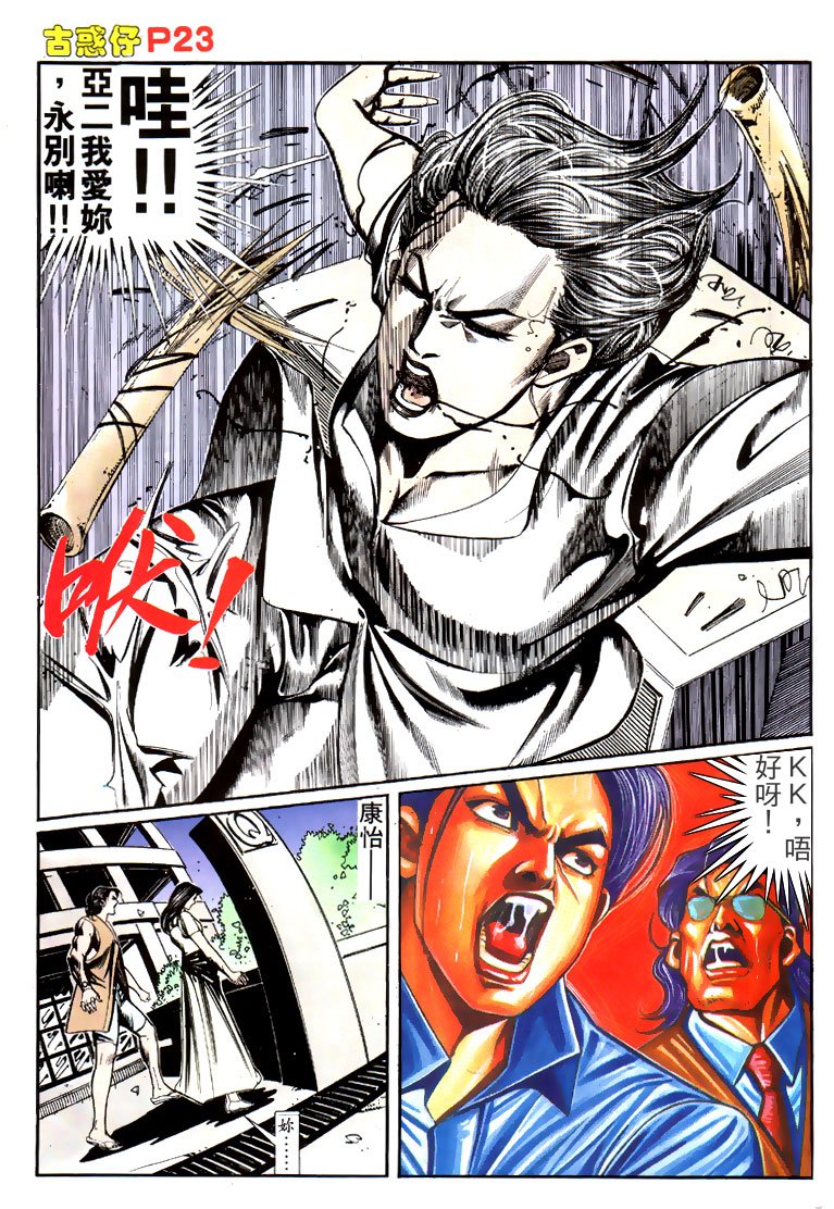 第148话
